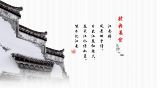 美食節(jié)今日開啟！??！