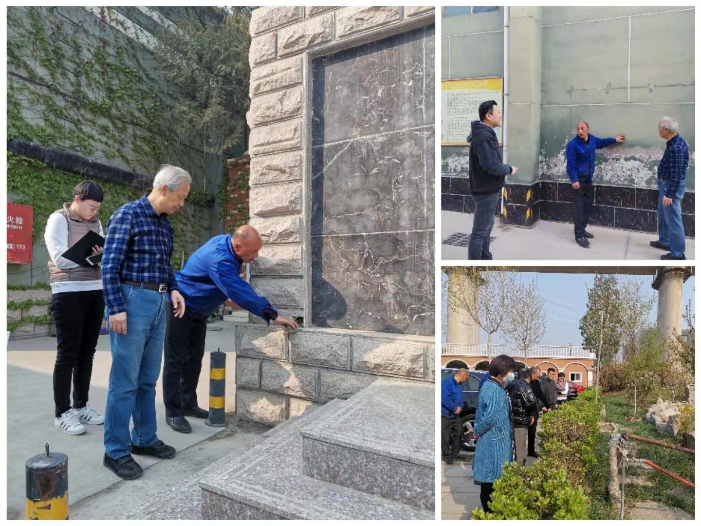 創(chuàng)衛(wèi)行動落實在細節(jié) 創(chuàng)衛(wèi)行動落實在細節(jié)