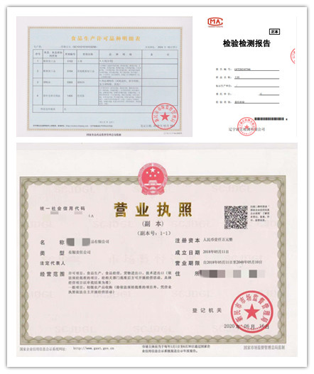 供應(yīng)商參觀考察