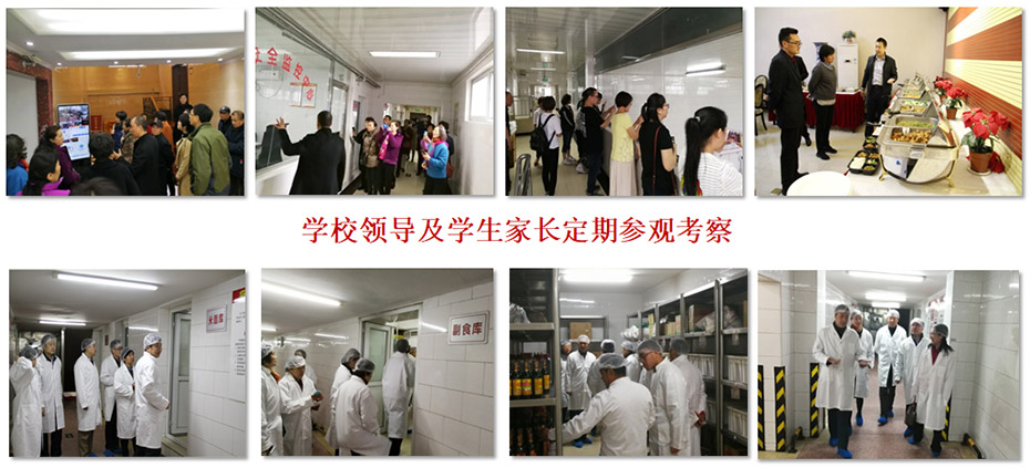 我司作為北京集配企業(yè)代表接受各界媒體的采訪和監(jiān)督