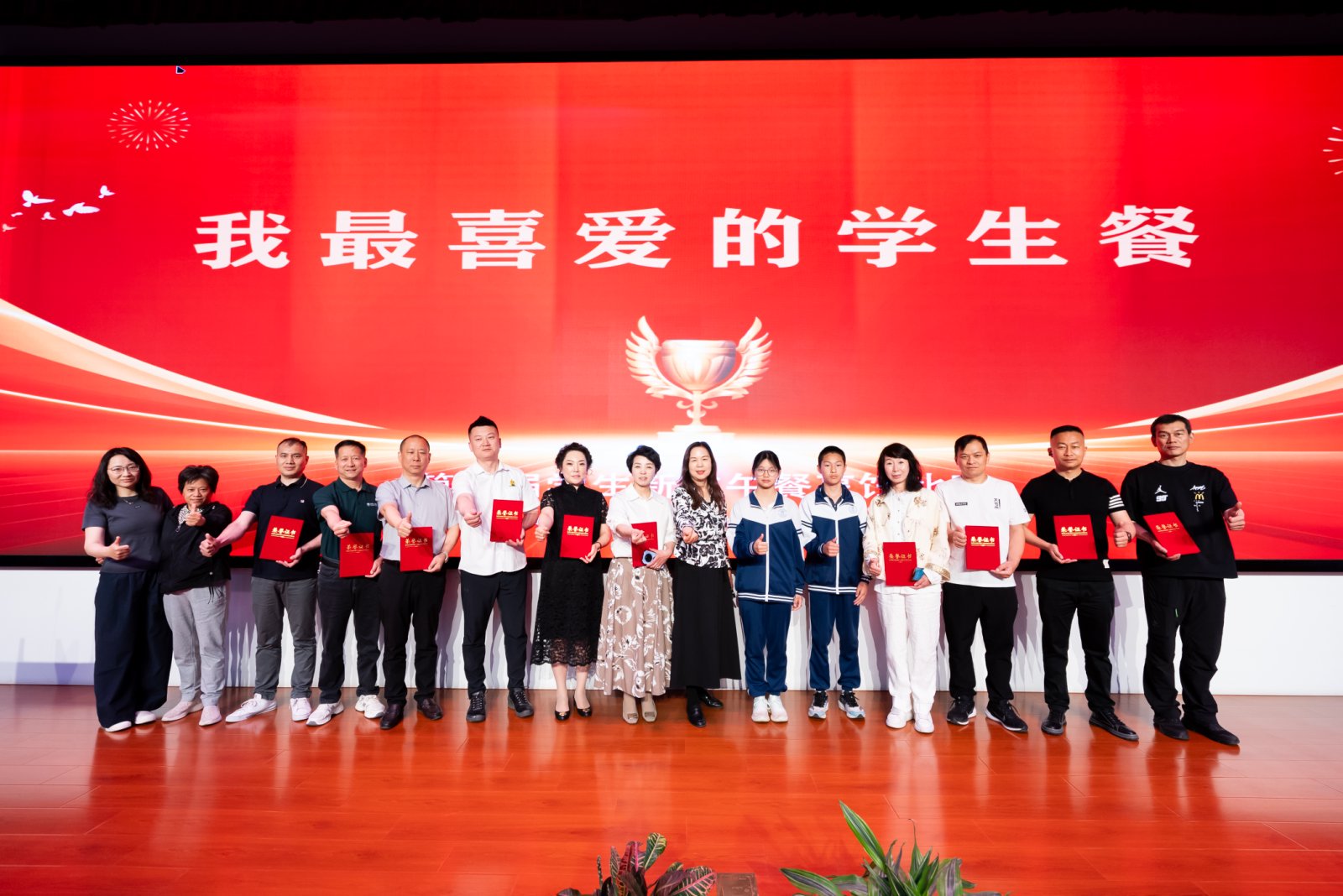 創(chuàng)新食譜繪美味健康畫卷，圣禾載譽(yù)而歸續(xù)寫學(xué)生餐暖心新篇章