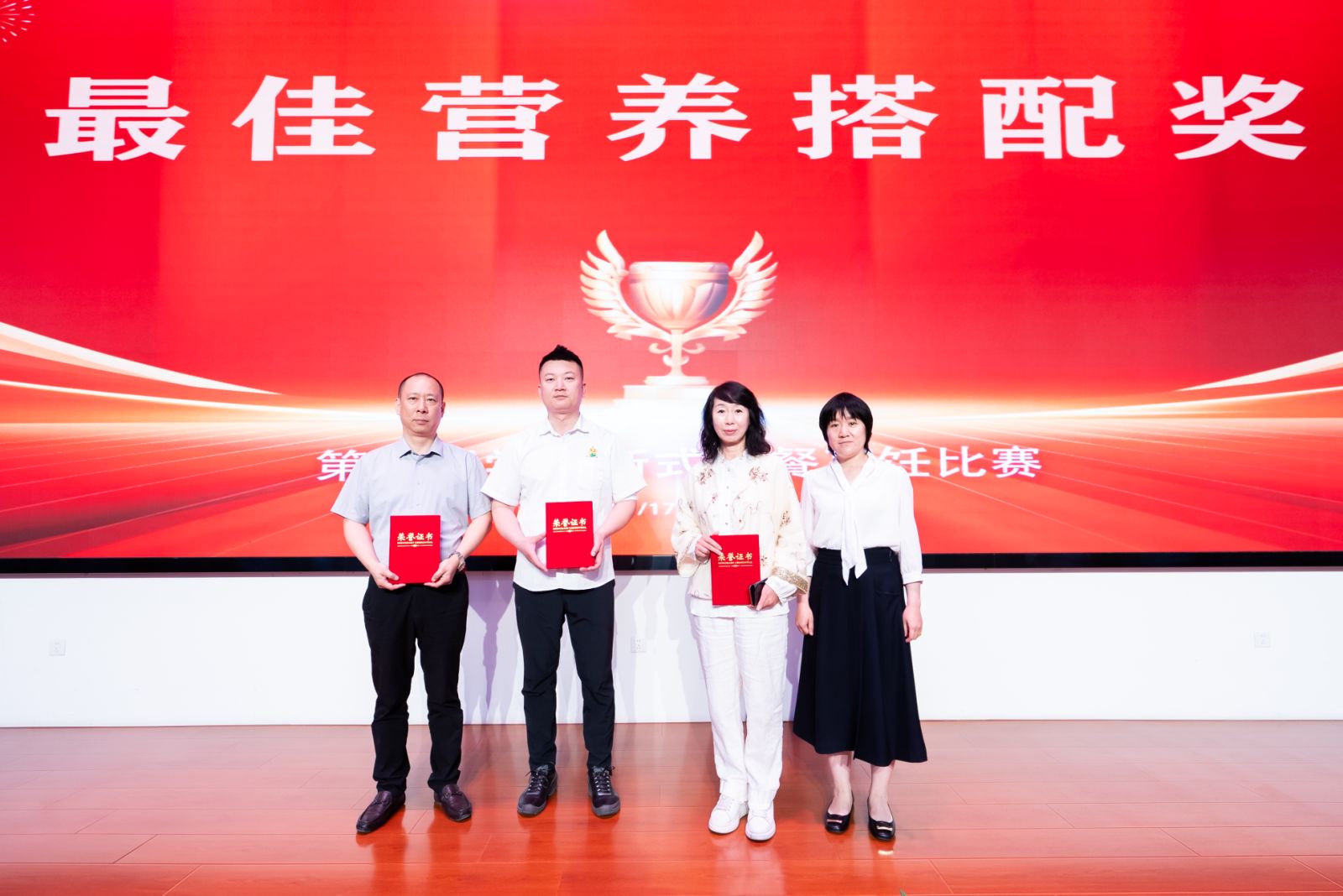 創(chuàng)新食譜繪美味健康畫卷，圣禾載譽(yù)而歸續(xù)寫學(xué)生餐暖心新篇章